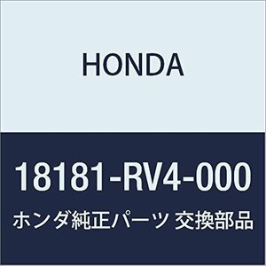 HONDA (ホンダ) 純正部品 カバーCOMP. ロアー 品番18181-RV4-000