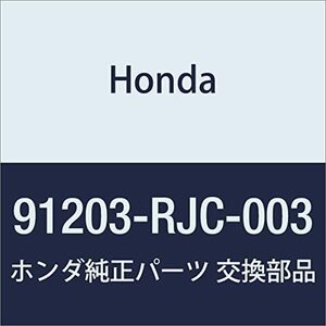 HONDA (ホンダ) 純正部品 オイルシール 60X89X6.5(NOK) レジェンド 4D 品番91203-RJC-003