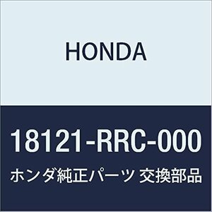 HONDA (ホンダ) 純正部品 カバーCOMP.B エキゾーストマニホールド シビック 4D 品番18121-RRC-000