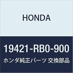 HONDA (ホンダ) 純正部品 ホース ATFウオーマーインレツト フィット 品番19421-RB0-900