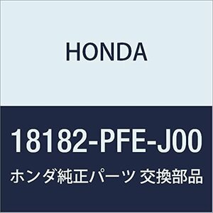 HONDA (ホンダ) 純正部品 カバーB コンバーター 品番18182-PFE-J00