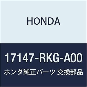 HONDA (ホンダ) 純正部品 ステーASSY. エンジンカバー レジェンド 4D 品番17147-RKG-A00