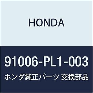 HONDA (ホンダ) 純正部品 ベアリング ボール 35X66X15 品番91006-PL1-003