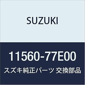 SUZUKI (スズキ) 純正部品 アーム ジェネレータアジャスティング エスクード 品番11560-77E00