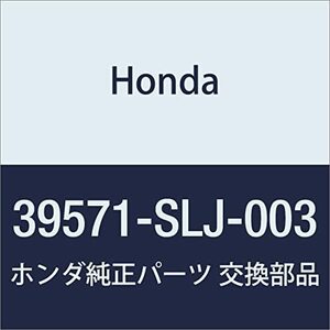 HONDA (ホンダ) 純正部品 ボードCOMP. メインプリンテツド ステップワゴン 品番39571-SLJ-003