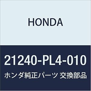 HONDA (ホンダ) 純正部品 カバーCOMP. R.サイド 品番21240-PL4-010