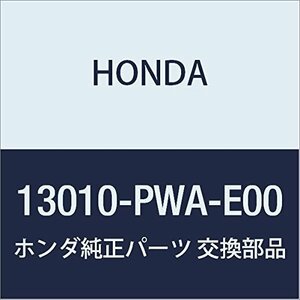 HONDA (ホンダ) 純正部品 ピストンセツト (スタンダード) 品番13010-PWA-E00
