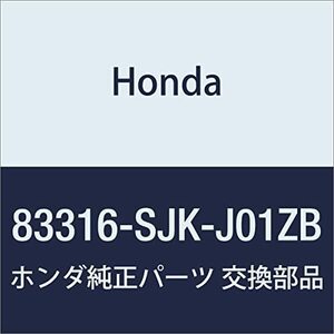 HONDA (ホンダ) 純正部品 カバー センタ-テ-ブルアウター エリシオン 品番83316-SJK-J01ZB