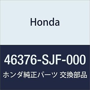 HONDA (ホンダ) 純正部品 パイプCOMP.W ブレーキ EDIX 品番46376-SJF-000