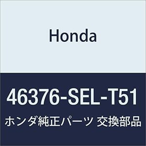 HONDA (ホンダ) 純正部品 パイプCOMP.W ブレーキ フィット アリア 品番46376-SEL-T51