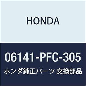 HONDA (ホンダ) 純正部品 ベルトキツト タイミング 品番06141-PFC-305