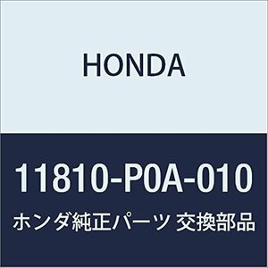 HONDA (ホンダ) 純正部品 カバー タイミングベルトロアー プレリュード 品番11810-P0A-010