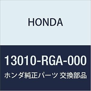 HONDA (ホンダ) 純正部品 ピストンセツト (スタンダード) 品番13010-RGA-000
