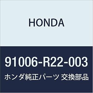 HONDA (ホンダ) 純正部品 ベアリング シールドボール 品番91006-R22-003