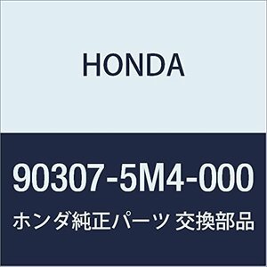 HONDA (ホンダ) 純正部品 シムQ 28MM(1.619) アコード ハイブリッド 品番90307-5M4-000