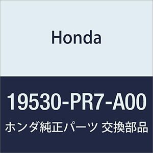 HONDA (ホンダ) 純正部品 ブラケツト リヤーウオーターパイプ NSX 品番19530-PR7-A00