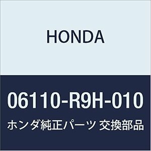 HONDA (ホンダ) 純正部品 ガスケツトキツト シリンダーヘツド 品番06110-R9H-020