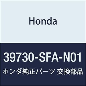 HONDA (ホンダ) 純正部品 イモビライザーユニツト 品番39730-SFA-N01