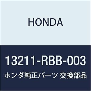 HONDA (ホンダ) 純正部品 ベアリングA コネクテイングロツド 品番13211-RBB-003