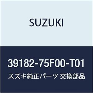 SUZUKI (スズキ) 純正部品 キャップ(グレー) ワゴンR/ワイド・プラス・ソリオ 品番39182-75F00-T01