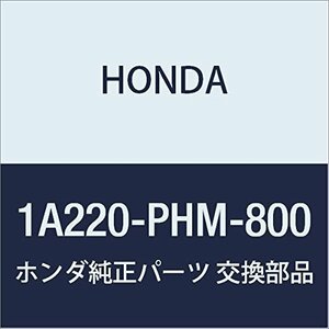 HONDA (ホンダ) 純正部品 ハウジングCOMP. モーター (MF2) インサイト 品番1A220-PHM-800