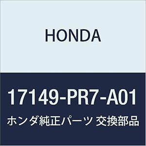 HONDA (ホンダ) 純正部品 ダイヤフラムASSY. NSX 品番17149-PR7-A01