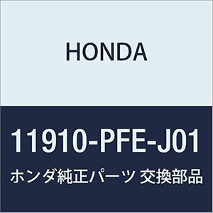 HONDA (ホンダ) 純正部品 ブラケツト エンジンマウント アクティ トラック 品番11910-PFE-J01