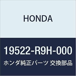 HONDA (ホンダ) 純正部品 パイプCOMP. ターボチヤージヤー 品番19522-R9H-000