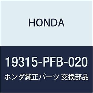 HONDA (ホンダ) 純正部品 カバー ウオーターアウトレツト 品番19315-PFB-020