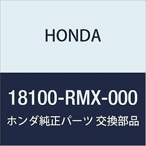 HONDA (ホンダ) 純正部品 パイプCOMP. エキゾーストマニホールド シビック ハイブリッド