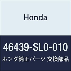 HONDA (ホンダ) 純正部品 ブラケツト L.リヤーブレーキホース NSX 品番46439-SL0-010