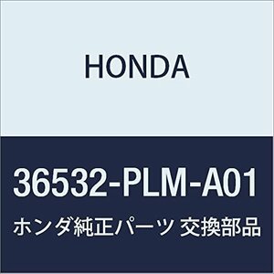 HONDA (ホンダ) 純正部品 センサー リヤーO2 品番36532-PLM-A01