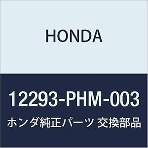 HONDA (ホンダ) 純正部品 プラグD スパーク (ILZFR6A11) インサイト 品番12293-PHM-003