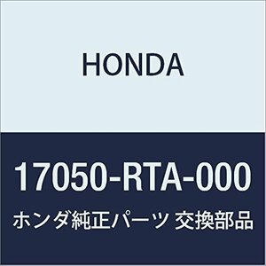 HONDA (ホンダ) 純正部品 ベースCOMP. インジエクター ステップワゴン 品番17050-RTA-000