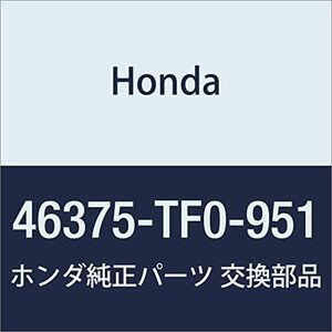 HONDA (ホンダ) 純正部品 パイプCOMP.V ブレーキ フィット フィット シャトル 品番46375-TF0-951