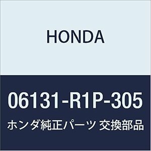 HONDA (ホンダ) 純正部品 リングキツト ピストン 品番06131-R1P-305