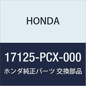 HONDA (ホンダ) 純正部品 ステーA インテークマニホールド S2000 品番17125-PCX-000