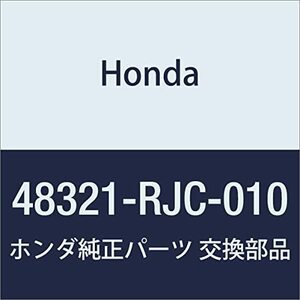 HONDA (ホンダ) 純正部品 ステ-A リヤーデイフアレンシヤルケーブル レジェンド 4D 品番48321-RJC-010