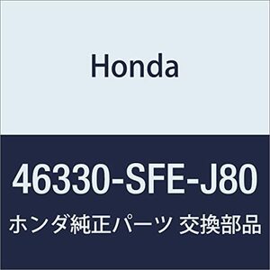 HONDA (ホンダ) 純正部品 パイプCOMP.C ブレーキ オデッセイ オデッセイ アルマス 品番46330-SFE-J80