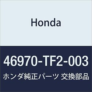 HONDA (ホンダ) 純正部品 パイプCOMP.B クラツチ フィット ハイブリッド 品番46970-TF2-003