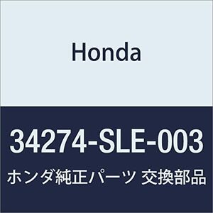 HONDA (ホンダ) 純正部品 キヤツプA オデッセイ 品番34274-SLE-003