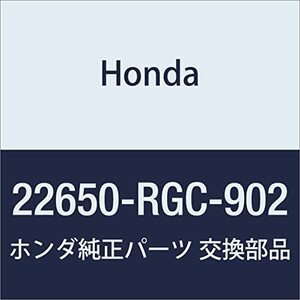 HONDA (ホンダ) 純正部品 クラツチASSY. サード 品番22650-RGC-902