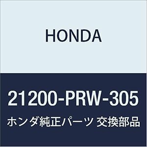 HONDA (ホンダ) 純正部品 ケースセツト トランスミツシヨン ステップワゴン 品番21200-PRW-305