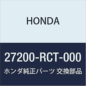 HONDA (ホンダ) 純正部品 ボデイASSY. レギユレーター 品番27200-RCT-000