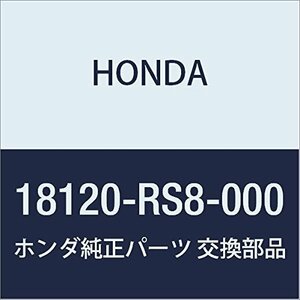 HONDA (ホンダ) 純正部品 カバーCOMP. チヤンバー 品番18120-RS8-000