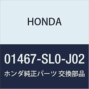 HONDA (ホンダ) 純正部品 チユーブセツト マスターパワー NSX 品番01467-SL0-J02