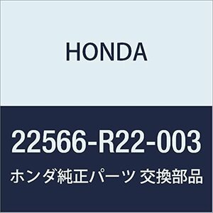 HONDA (ホンダ) 純正部品 プレート クラツチエンド (6)(2.6MM) 品番22566-R22-003