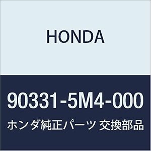 HONDA (ホンダ) 純正部品 シムAO 28MM(2.219) アコード ハイブリッド 品番90331-5M4-000