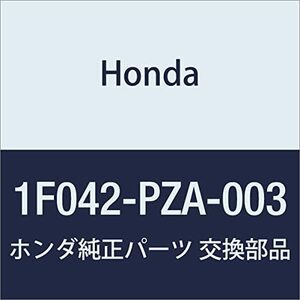 HONDA (ホンダ) 純正部品 ホルダー コルゲート (25)(R) シビック ハイブリッド 品番1F042-PZA-003
