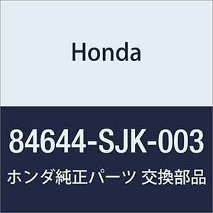 HONDA (ホンダ) 純正部品 スプリング エリシオン エリシオン プレステージ 品番84644-SJK-003
